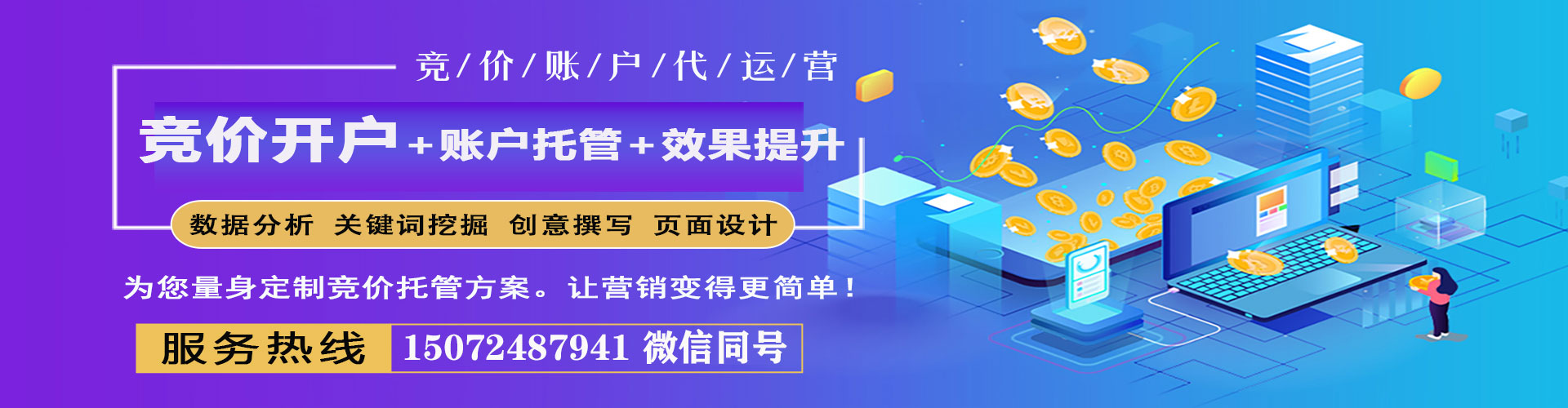 志丹信息流怎么做