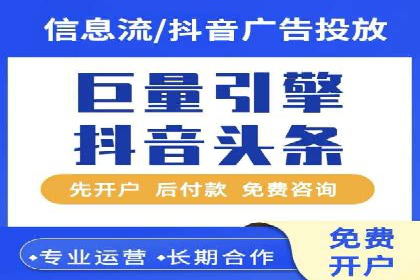 搜索引擎营销（SEM）在移动端的推广策略