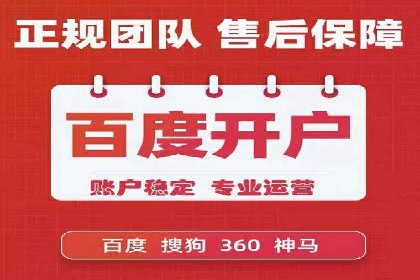案例分享：百度竞价排名助力企业抢占市场份额