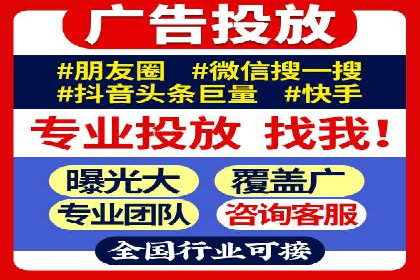 百度推广公司案例研究：打造差异化竞争优势，脱颖而出