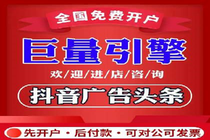 提升转化率——信息流竞价广告的优化方法
